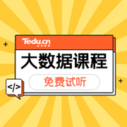 现在适合学大数据技术吗