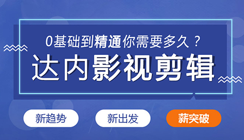 影视剪辑真的可以挣钱吗