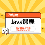 java学多久可以找工作