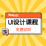 平面设计培训学校
