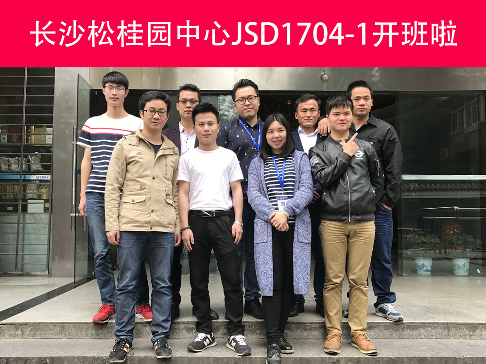 java培训 java培训