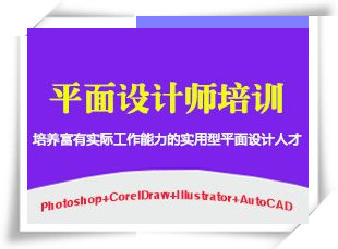 达内科技
