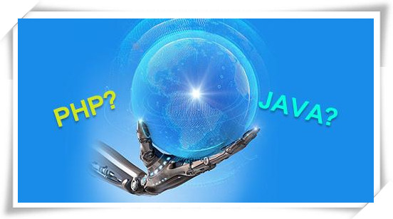 java培训