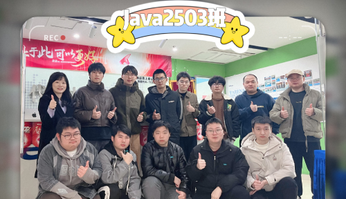 长沙达内Java开发培训JSD-长沙中心-2503